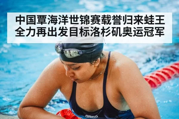 swimming pool training