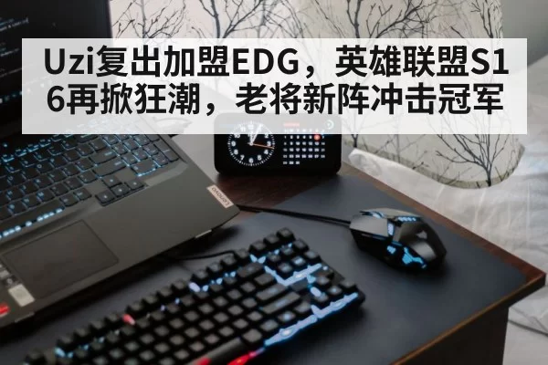 gaming keyboard mouse setup
